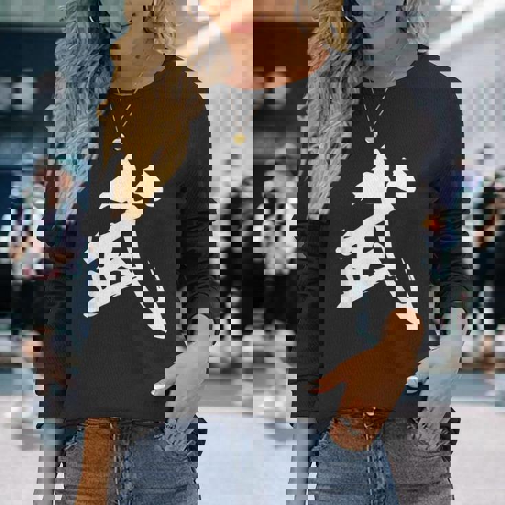 武 漢字 一文字 シンプル 黒 他カラー メンズ レディース 大きいサイズ 筆文字 長袖Tシャツ 彼女への贈り物