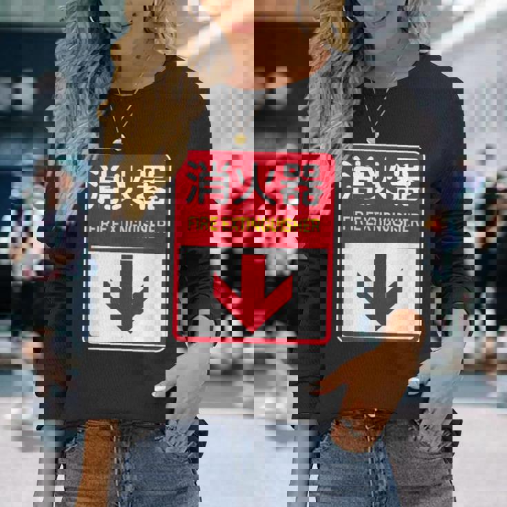 消火器 おもしろジョーク 長袖Tシャツ 彼女への贈り物