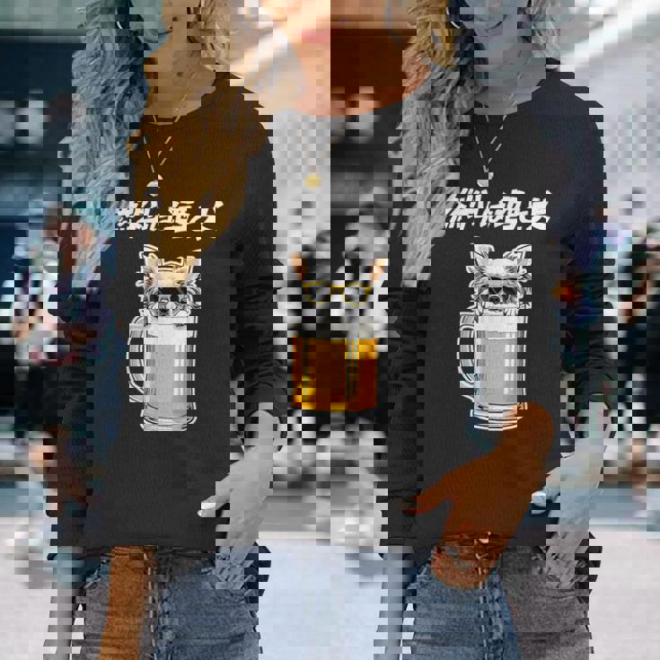 燃料は酒 チワワ グッズ 犬 おもしろ 面白い ネタ 笑える 飲み会 長袖Tシャツ 彼女への贈り物