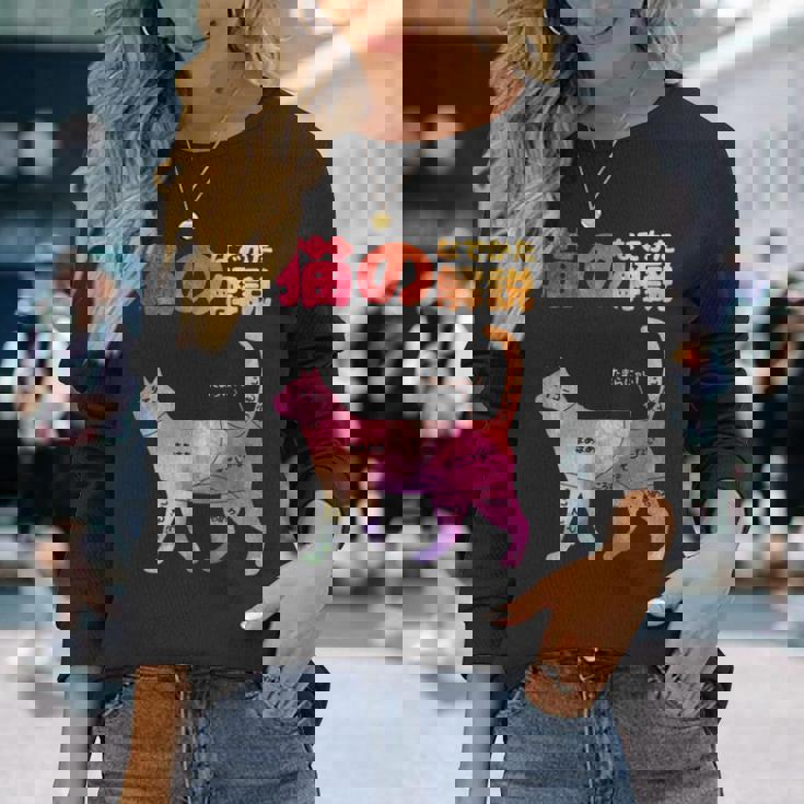 猫のなでかた解説 おもしろ 猫好き アイデア ギフト サプライズ にゃんこ 半袖 ペット プリント 長袖Tシャツ 彼女への贈り物