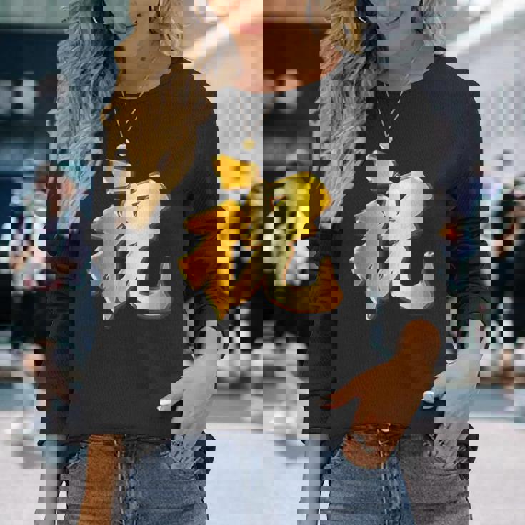 祝 いわい【フェイク 金プレート風 文字】お祝い 結婚式・誕生日 パーティ グッズ ゴールド 面白い 色 長袖Tシャツ 彼女への贈り物