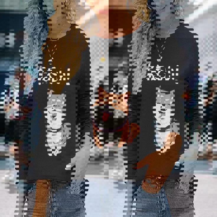 笑い話「ねむい！」おもしろい 柴犬の 漢字文字入り 長袖Tシャツ 彼女への贈り物