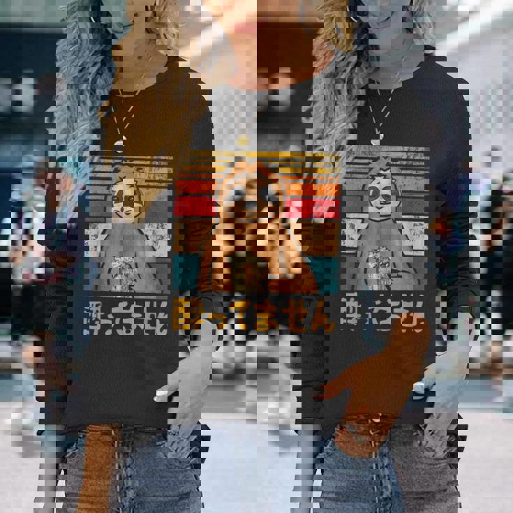 酔ってません ネタ 酒好き お酒好き ビール好き 日本酒好き ハイボール好き 慣用句 ジョーク ナマケモノ おもしろ 長袖Tシャツ 彼女への贈り物