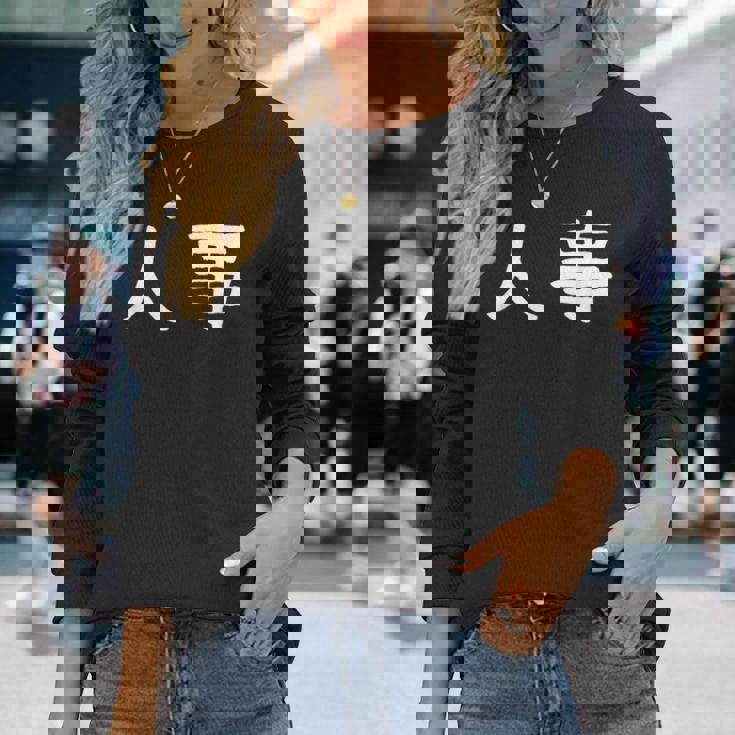 面白い 「人事」ギャグジョークギフト おもしろギャグ-ジョーク 漢字 人事 文字入り 長袖Tシャツ 彼女への贈り物