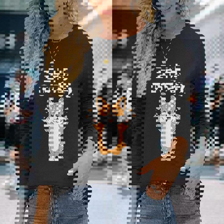 面白いtシャツ コーギー イヌ わんこ メンズ 犬好き グッズ かわいい おもしろ 面白い 服 ネタ 子供用 長袖Tシャツ 彼女への贈り物