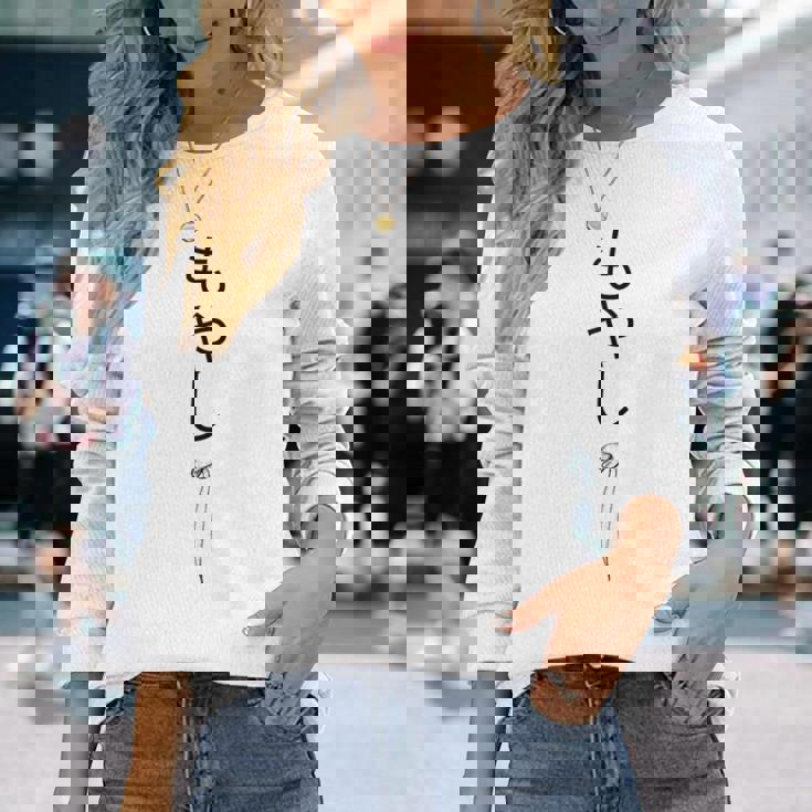 もやし日本日本のトレンディな悲しい豆もやし 長袖Tシャツ 彼女への贈り物