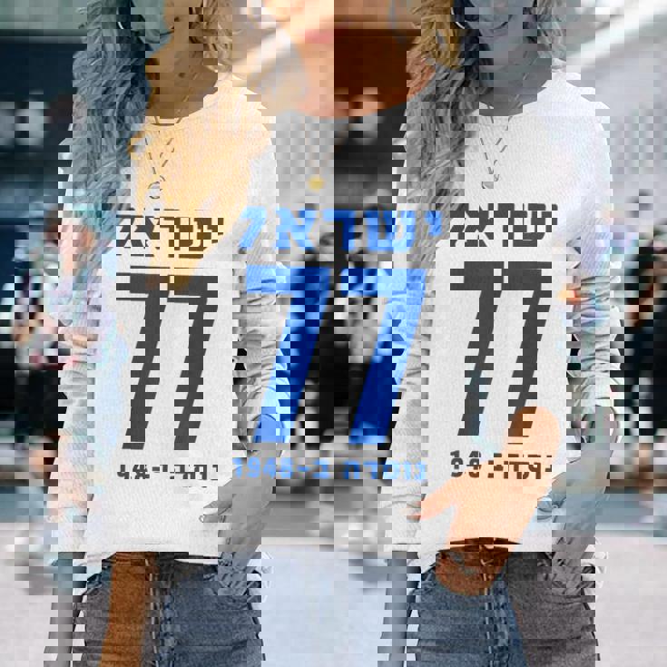 イスラエル 77 ヘブライ語ヨム・ハーツマウト イスラエル独立記念日 長袖Tシャツ 彼女への贈り物