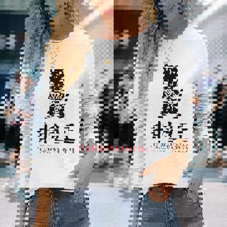 スポーツ 武道 韓国語 書道 テコンドー 長袖Tシャツ 彼女への贈り物