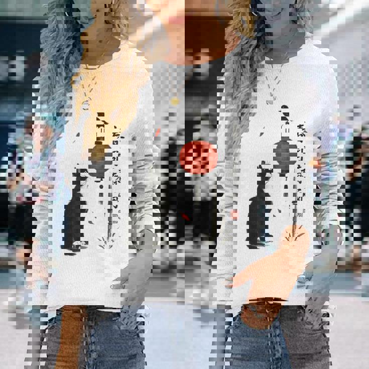 日本の自然美術 長袖Tシャツ 彼女への贈り物