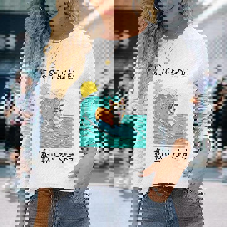 犬のために働いてます コーギー犬 わんこ メンズ 犬好き グッズ おもしろ 面白い 服 ネタ わんこ 長袖Tシャツ 彼女への贈り物