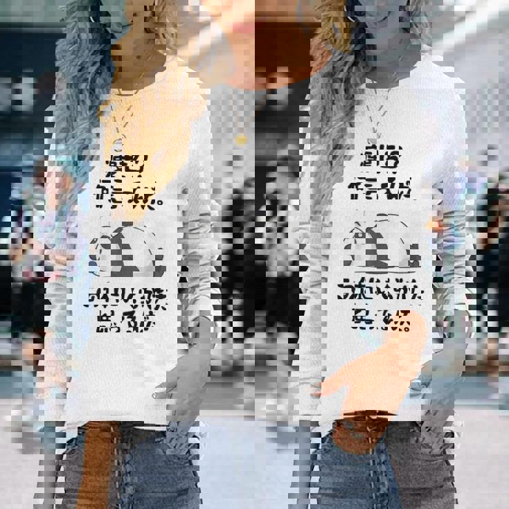 痩せろ？ 何言ってんだ。この体にいくらかけたと思ってるんだ。面白い ギャグ-ジョーク 長袖Tシャツ 彼女への贈り物