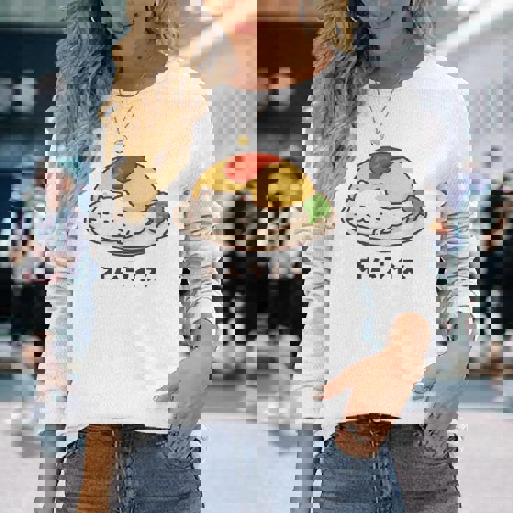 白猫×オムライスのゆるかわイラスト 猫好き・ごはん好き向け おもしろ ネタ系 癒しデザイン 長袖Tシャツ 彼女への贈り物