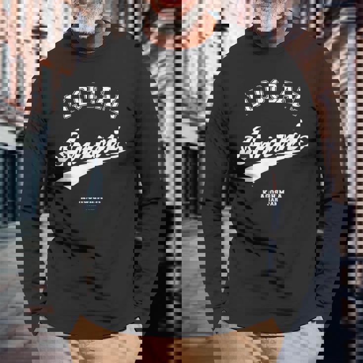 Amami Local 奄美市ローカル 故郷 長袖Tシャツ 高齢者への贈り物