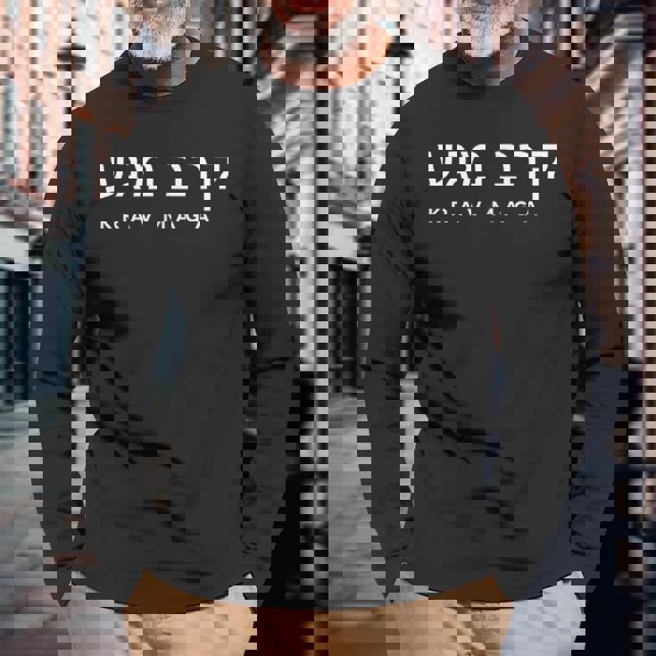 Krav Maga 自衛隊 ヘブライ語タイポグラフィ 左胸プリント 長袖Tシャツ 高齢者への贈り物