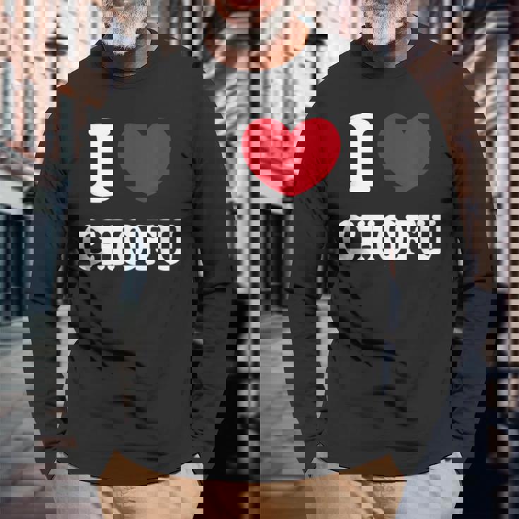 I Love Chofu 調布大好き 長袖Tシャツ 高齢者への贈り物