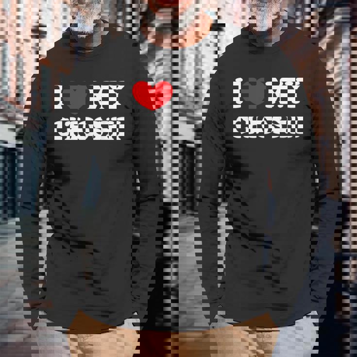 I Love My Choshi 銚子が大好き 長袖Tシャツ 高齢者への贈り物