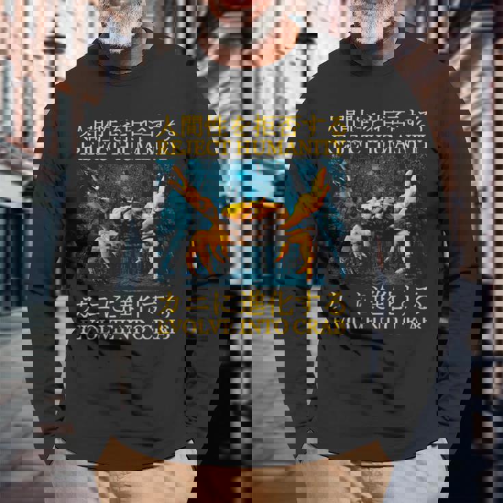 Reject Humanity Evolve Into Cab 日本のヴィンテージ 長袖tシャツ 長袖Tシャツ 高齢者への贈り物