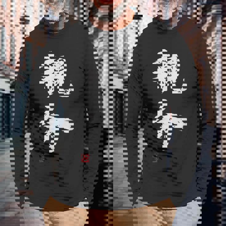 「親分」文字入り おもしろ 筆文字 面白い 服 面白い 長袖Tシャツ 高齢者への贈り物