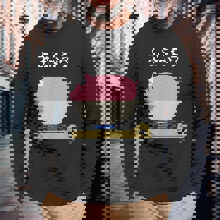 【おふろ】お風呂 可愛い 豚 銭湯 温泉 料理 おもしろ 面白い ユーモア ネタ ギャグ ウケ狙い ブタ 鍋 癖強い 長袖Tシャツ 高齢者への贈り物