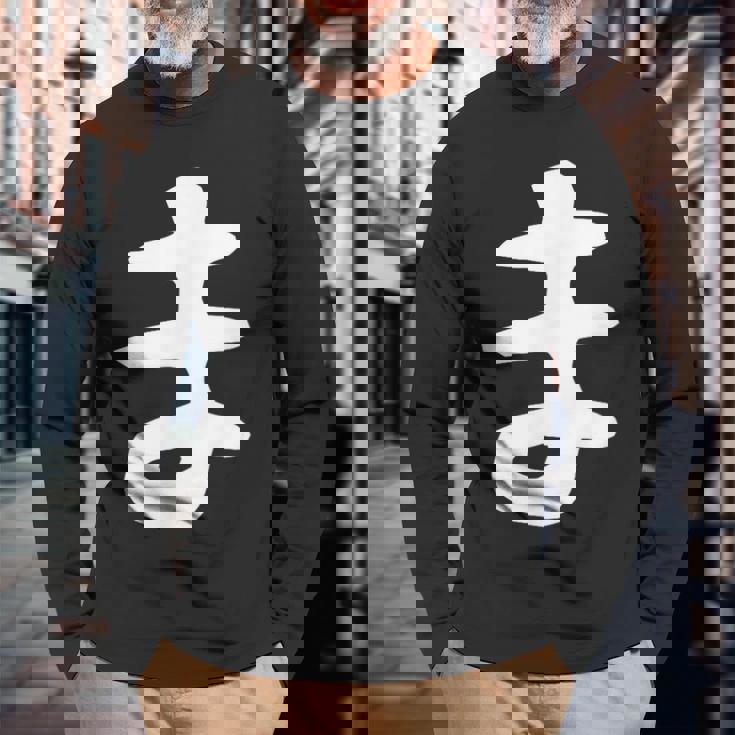 【ま】ひらがな 一文字 可愛い 日本語 面白い おもしろ ネタ 筆文字 平仮名 五十音 文字 かっこいい ウケ狙い 毛筆 長袖Tシャツ 高齢者への贈り物