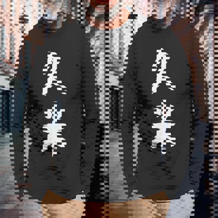 【久米】苗字 名字 家族お揃い ギャグ ネタ ウケ狙い 面白い 名前 おもしろ 長袖Tシャツ 高齢者への贈り物