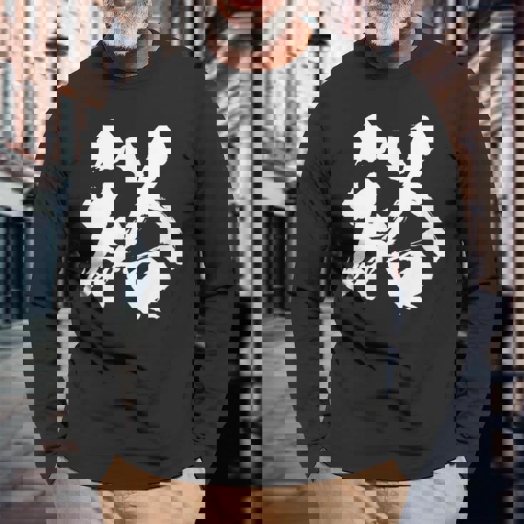 【裕】一文字 文字入り 漢字 おもしろ 面白い 日本語 毛筆 書道 筆文字 言葉 和柄 日本 かっこいい お土産 文字 長袖Tシャツ 高齢者への贈り物