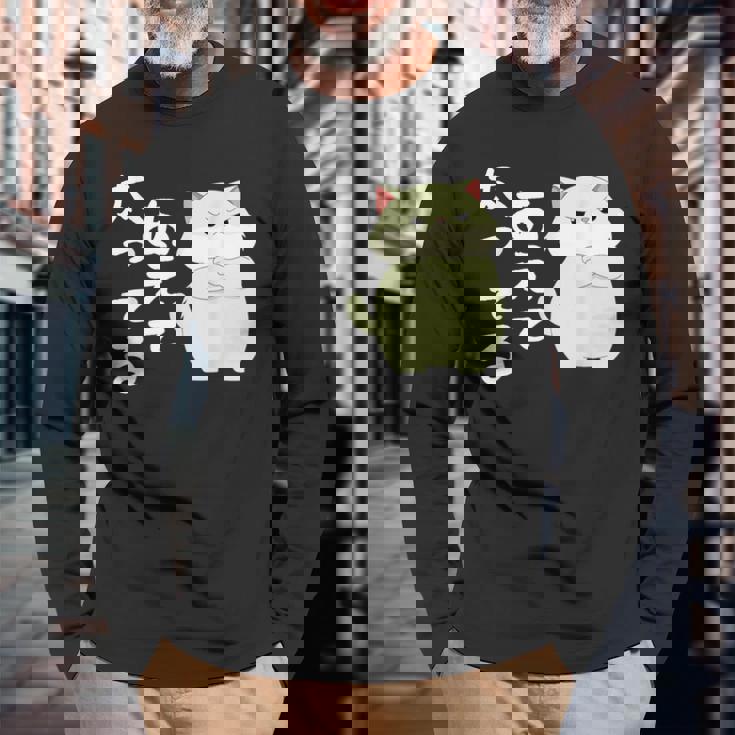 あえて太ってる 猫 面白い ギャグ ネタ 贈り物 ギフトおもしろ 長袖Tシャツ 高齢者への贈り物