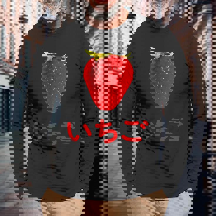 いちご 赤文字 苺 大trawberry Big Color Photo 長袖Tシャツ 高齢者への贈り物
