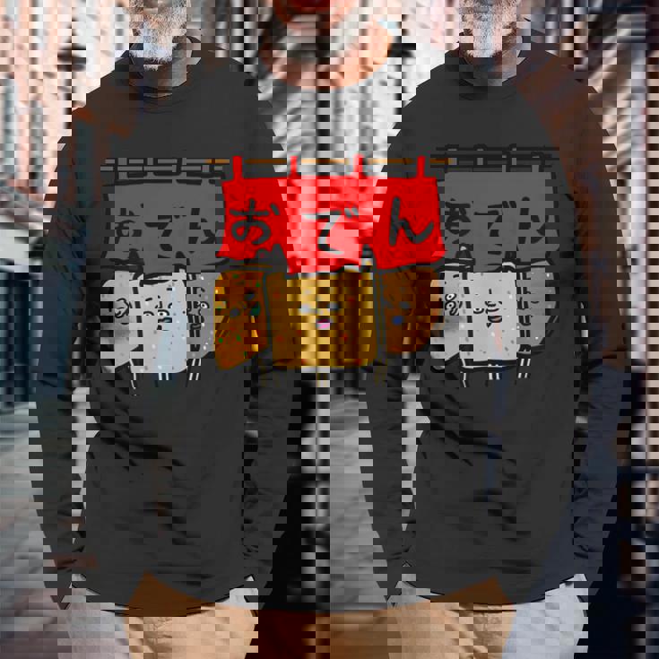 おでんたち 長袖Tシャツ 高齢者への贈り物