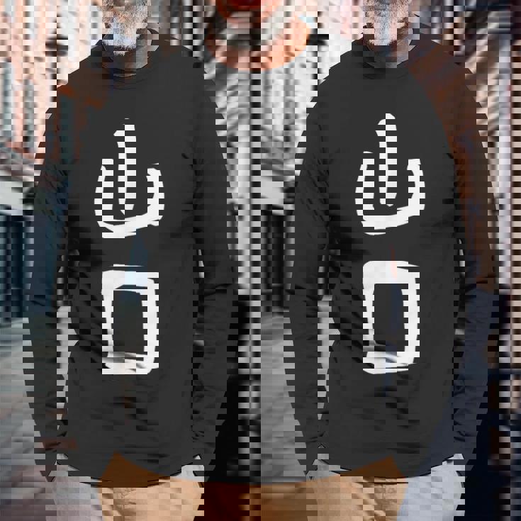 おもしろtシャツ【山口】名字 家族お揃い ギャグ ネタ ウケ狙い 贈り物 ギフト 長袖Tシャツ 高齢者への贈り物