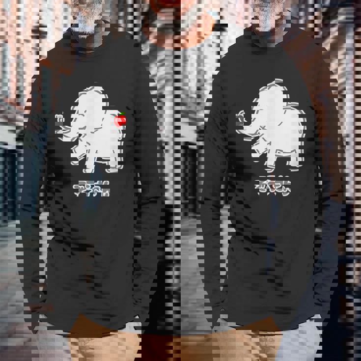 ぞうさん 象（りんご うれしいな I タイプ）【どうぶつフレンズ】面白 動物 イラスト 長袖Tシャツ 高齢者への贈り物