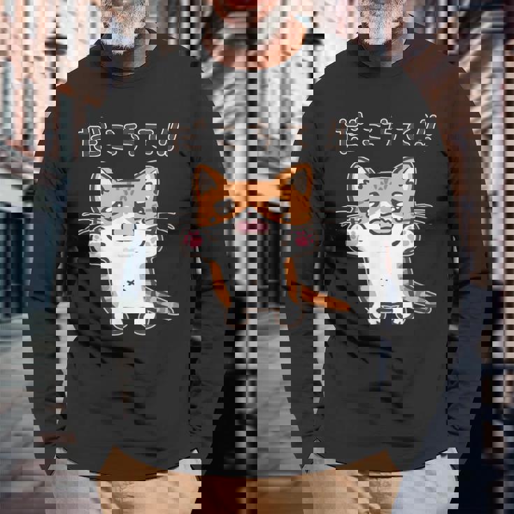 だこちて！ねこちゃん 茶トラ猫 茶白猫 猫 子猫 猫好き 動物 かわいい Cat おもしろ ネタ 長袖Tシャツ 高齢者への贈り物