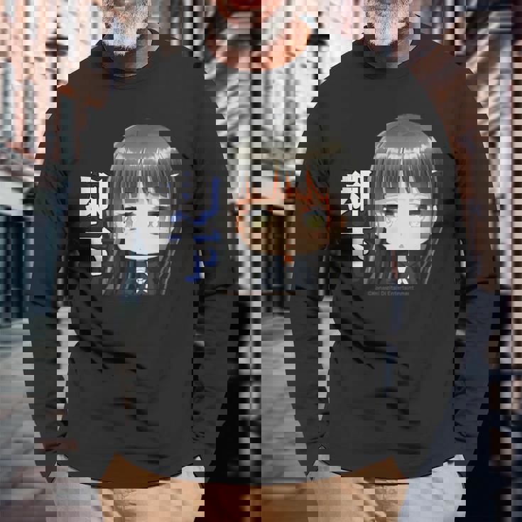 ひなビタスタンプ 凛02「却下」 長袖Tシャツ 高齢者への贈り物