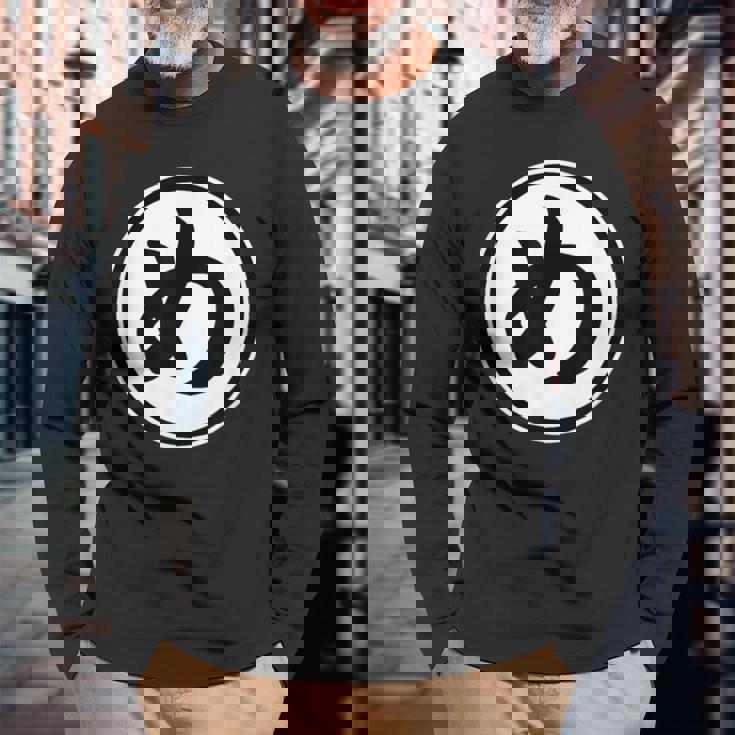 め（め組 丸め）消防団 火消し【変なデザイン屋さん】漢字 面白い 長袖Tシャツ 高齢者への贈り物