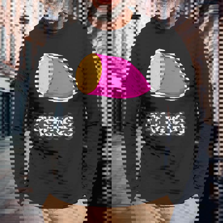 やきいも 焼き芋【おやつ ポップ】ご飯タイム【変なデザイン屋さん】面白い デザイン 長袖Tシャツ 高齢者への贈り物