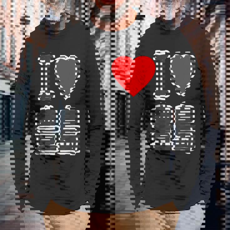 アイラブ・豊島（I Love ハート）豊島区 ビッグ 大きな文字【23区・東京都】ジモtティ 地元愛 面白い 長袖Tシャツ 高齢者への贈り物