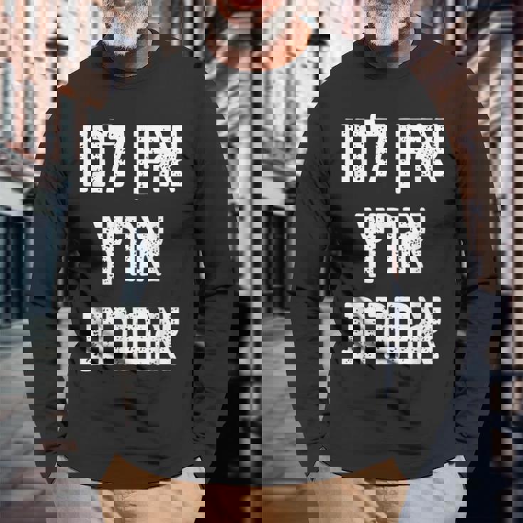 アイン・ラヌ・エレッツ・アシェレット ヘブライ語には他に土地はない 長袖Tシャツ 高齢者への贈り物