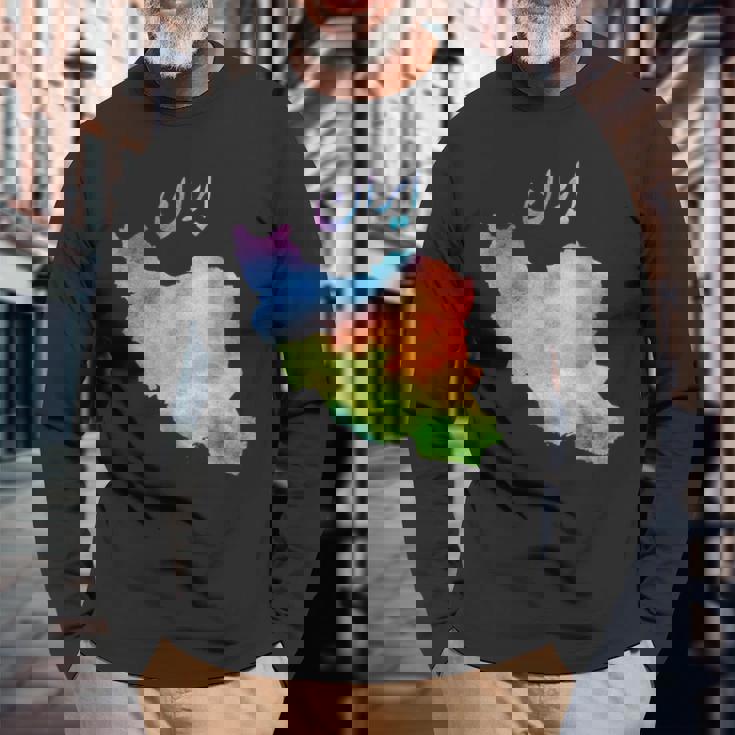 イランの地図 イランのカラフルな地図 水彩イラスト 長袖Tシャツ 高齢者への贈り物