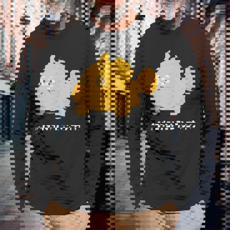 イロカエルアンコウ Painted Frogfish イラスト ゆるい 簡単 おもしろ かわいい 人気 海の生き物 長袖Tシャツ 高齢者への贈り物