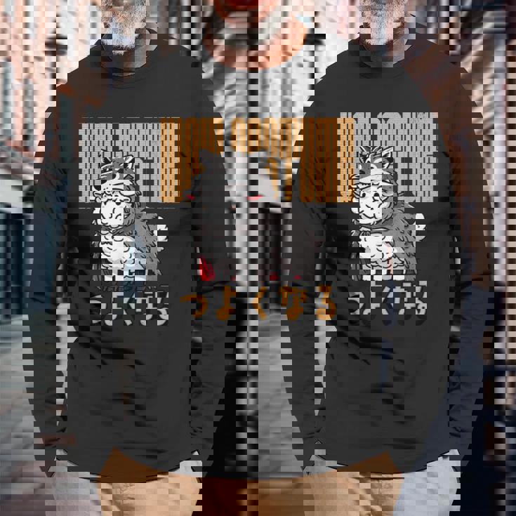 オオカミのかわいい羊 コスチューム 面白いグラフィック 日本語テキスト付き 長袖Tシャツ 高齢者への贈り物