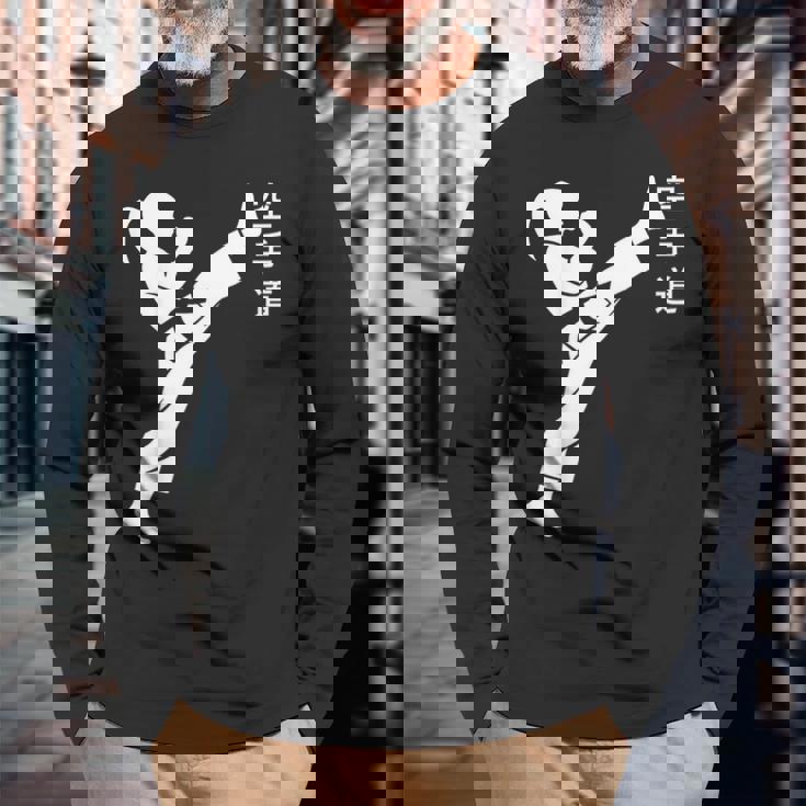 キッズ ユーモア空手道 オリジナル書道空手 長袖Tシャツ 高齢者への贈り物