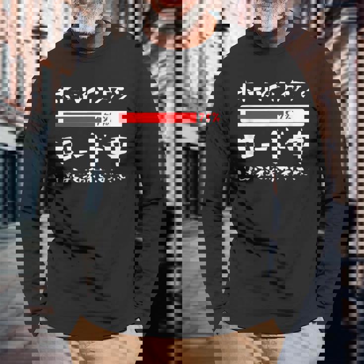 ゴルフ 面白いtシャツ ロード中 打ちっ放し メンズ おもしろ 服 練習着 ウェア ネタ 服 文字入り 長袖Tシャツ 高齢者への贈り物