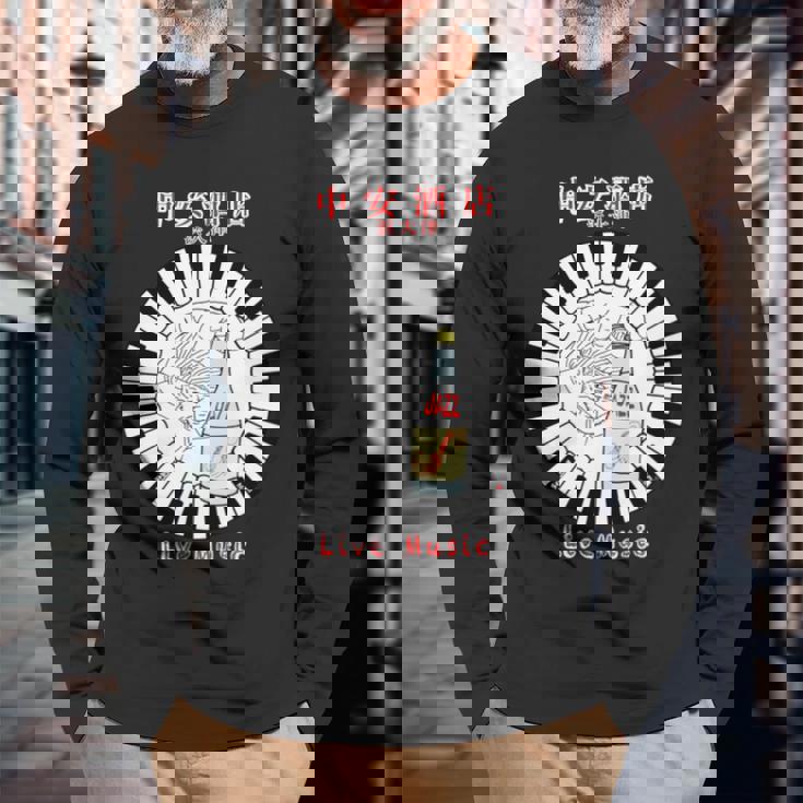 スコーボビーデザインズ 浜大津 日本 長袖tシャツ 長袖Tシャツ 高齢者への贈り物