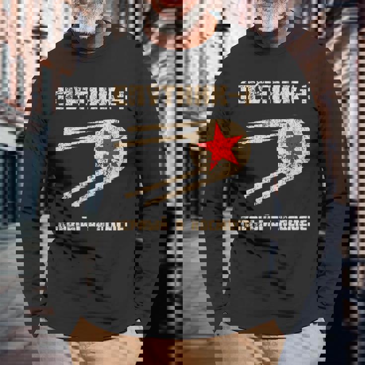 スプートニク1号、宇宙初のレトロビンテージロシア語テキスト 長袖tシャツ 長袖Tシャツ 高齢者への贈り物