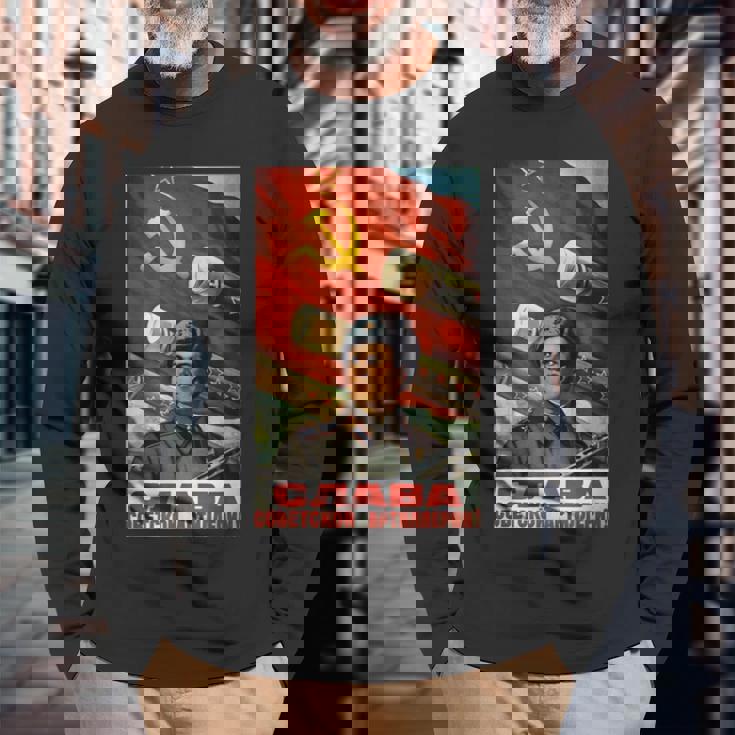 ソビエトtシャツ ソ連プロパガンダ ヴィンテージポスター 砲兵軍 長袖Tシャツ 高齢者への贈り物