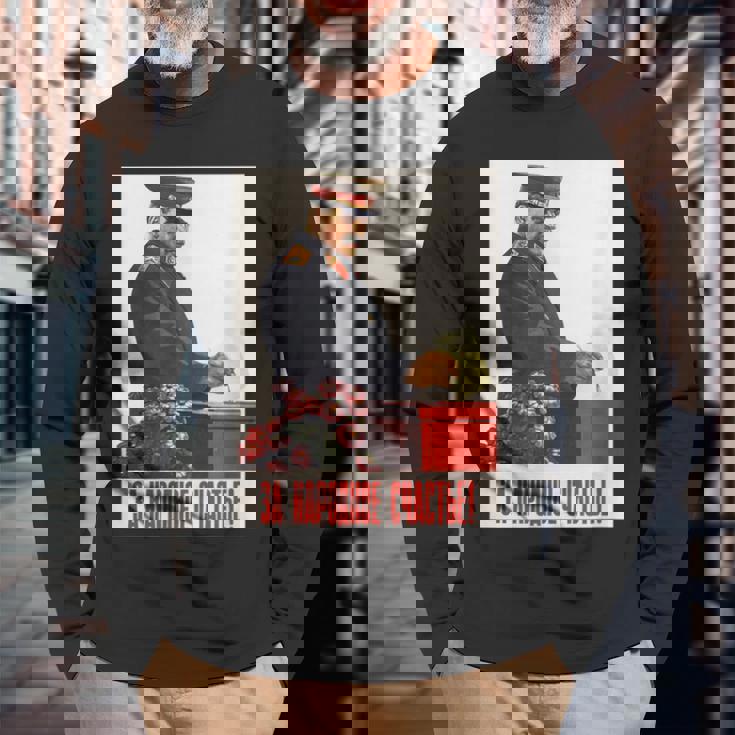 ソビエト連邦リーダージョセフ・スターリンシャツ レトロ ソビエト連邦 Cccp 長袖Tシャツ 高齢者への贈り物