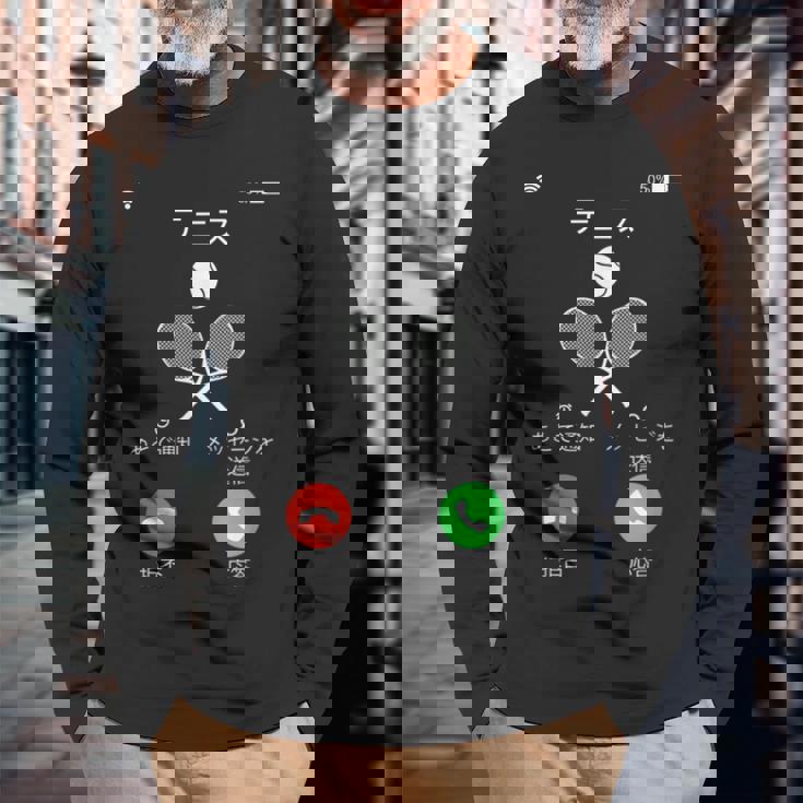 テニス 着信 面白いtシャツ おもしろ 部活 メンズ 文字 服 練習着 ネタ キッズ ギャグ ウケ 長袖Tシャツ 高齢者への贈り物