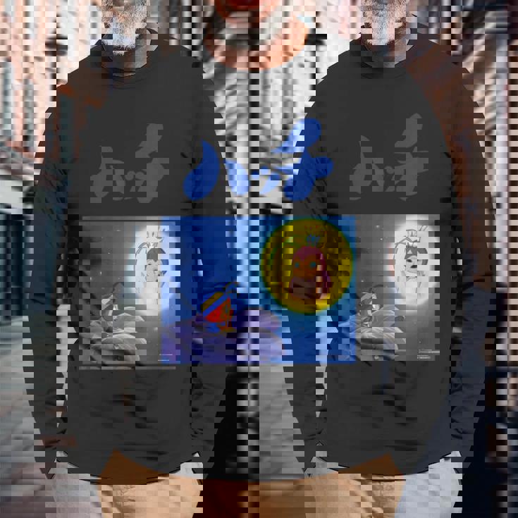 ハッチ R 長袖Tシャツ 高齢者への贈り物