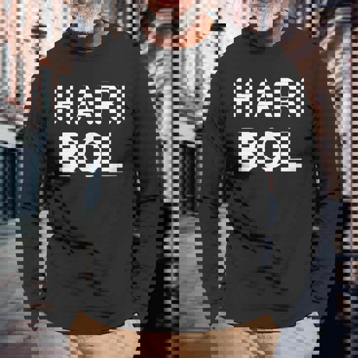 ハリ・ボル 長袖Tシャツ 高齢者への贈り物