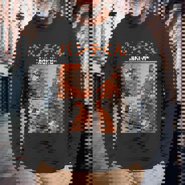 パンチくん写真 廃マカク 日本猿パンチ 長袖Tシャツ 高齢者への贈り物